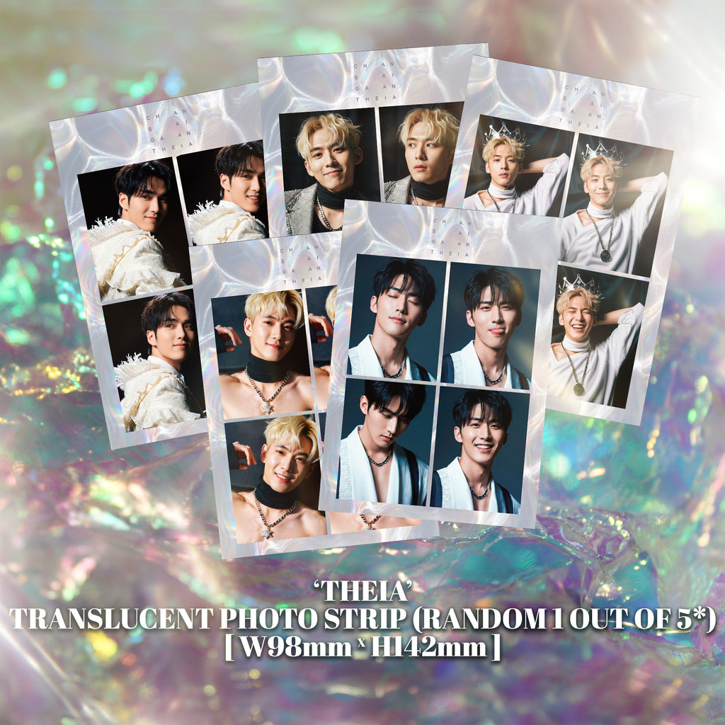 THEIA (LIMITED PHYSICAL VINYL+CASSETTE ALBUM) *KICKSTARTER ONLY*