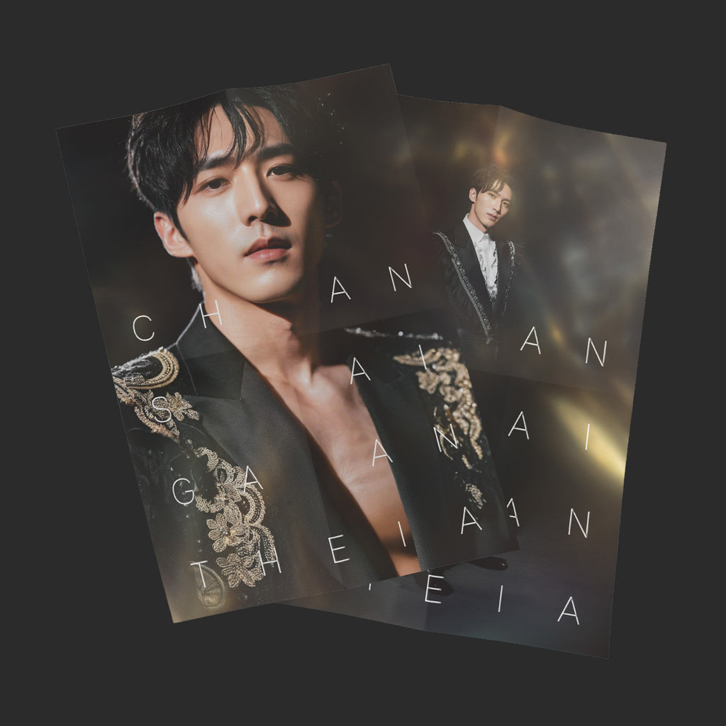 THEIA (DOUBLE-SIDED FOLDED POSTER)