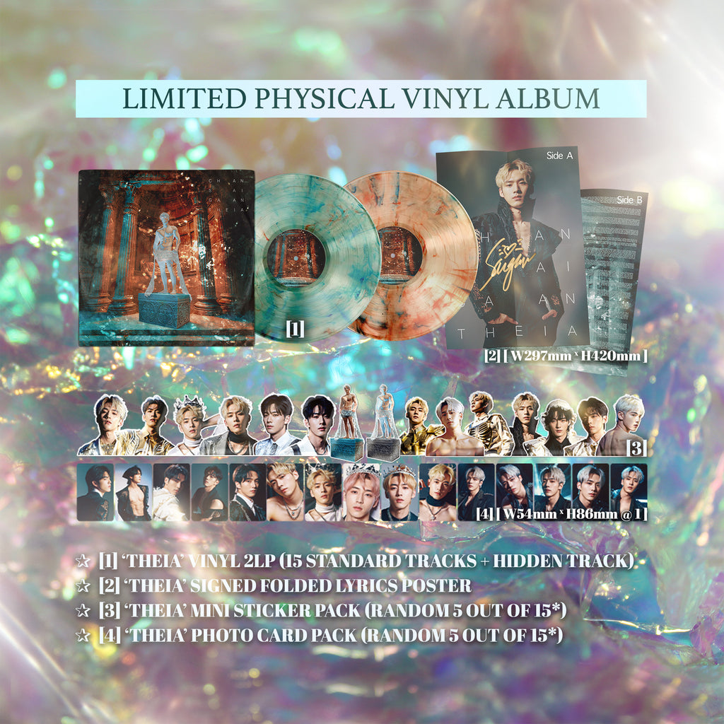 THEIA (LIMITED PHYSICAL VINYL ALBUM) *KICKSTARTER ONLY*