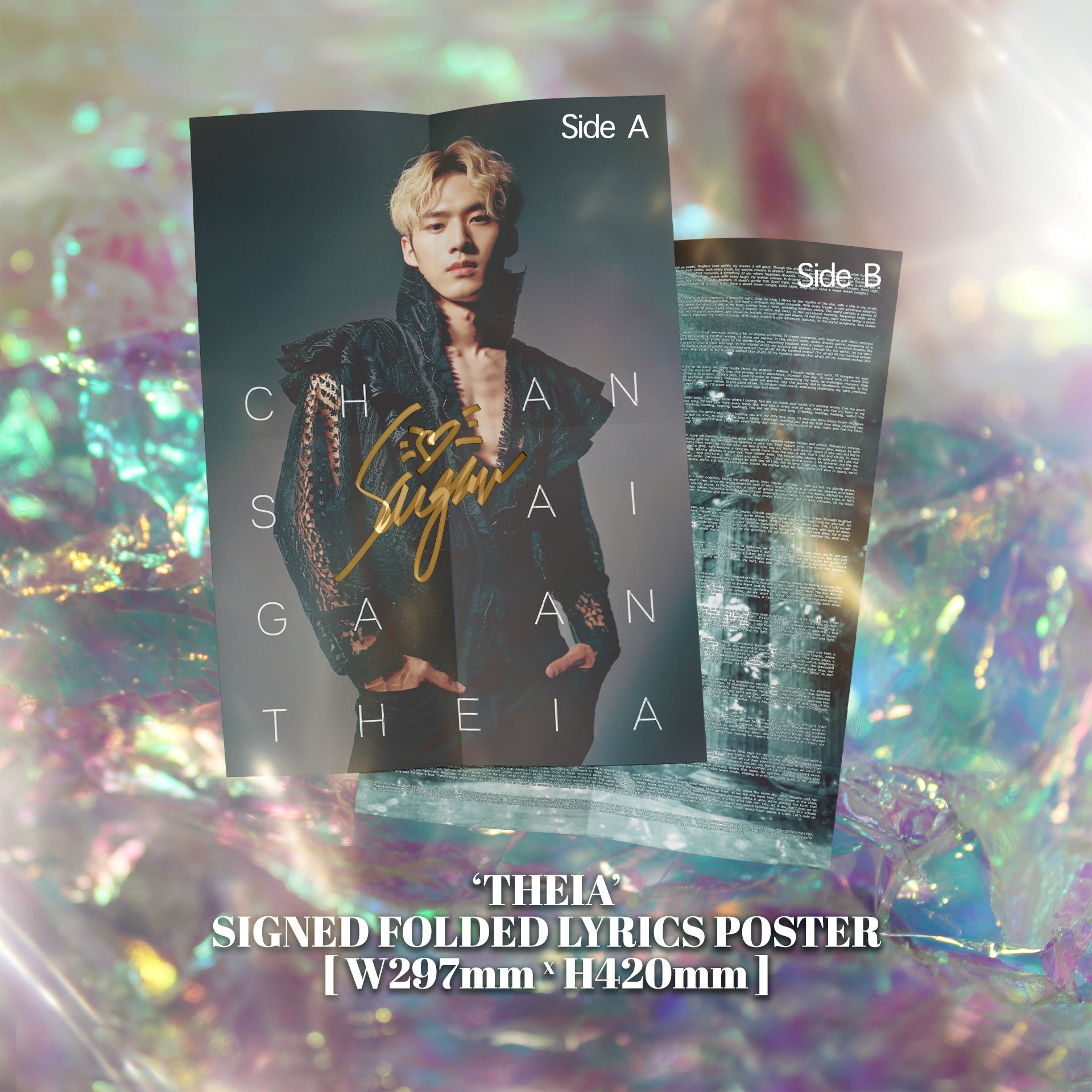 THEIA (LIMITED PHYSICAL VINYL ALBUM) *KICKSTARTER ONLY*